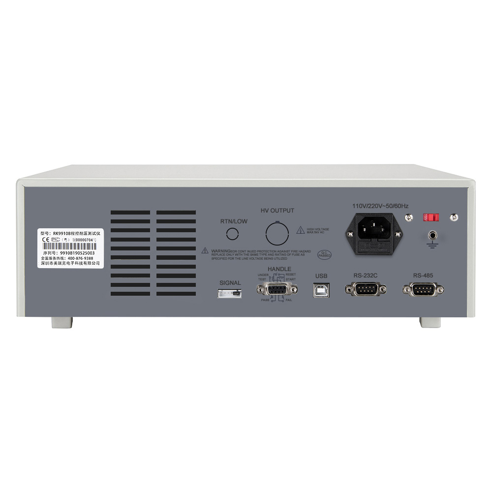 RK9910A/RK9910B/RK9920A/RK9920B程控耐壓測(cè)試儀