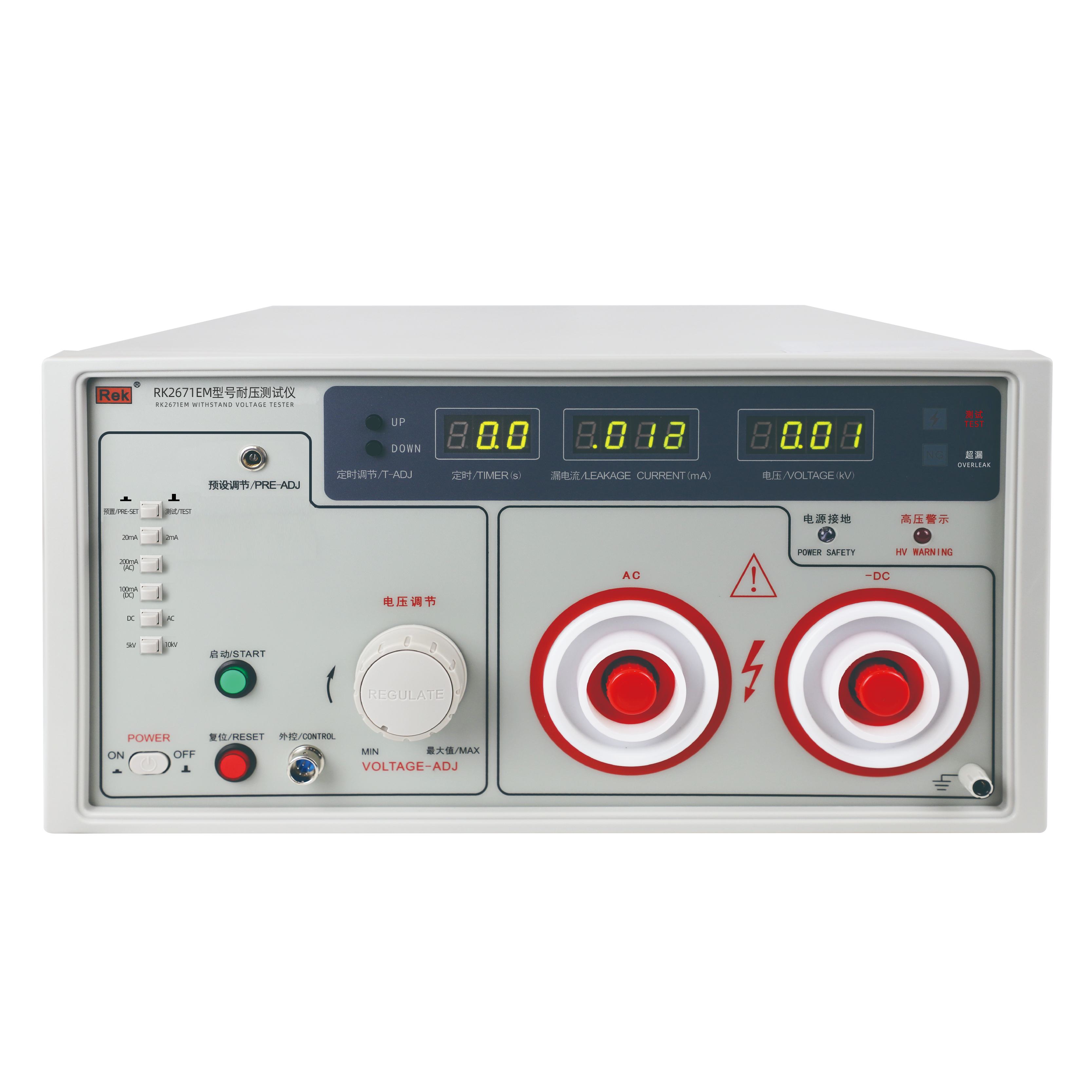 10KV RK2671AM/RK2671BM/RK2671CM/RK2671DM/RK2671E/RK2671EM耐壓測(cè)試儀