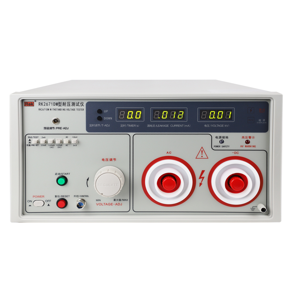 10KV RK2671AM/RK2671BM/RK2671CM/RK2671DM/RK2671E/RK2671EM耐壓測(cè)試儀