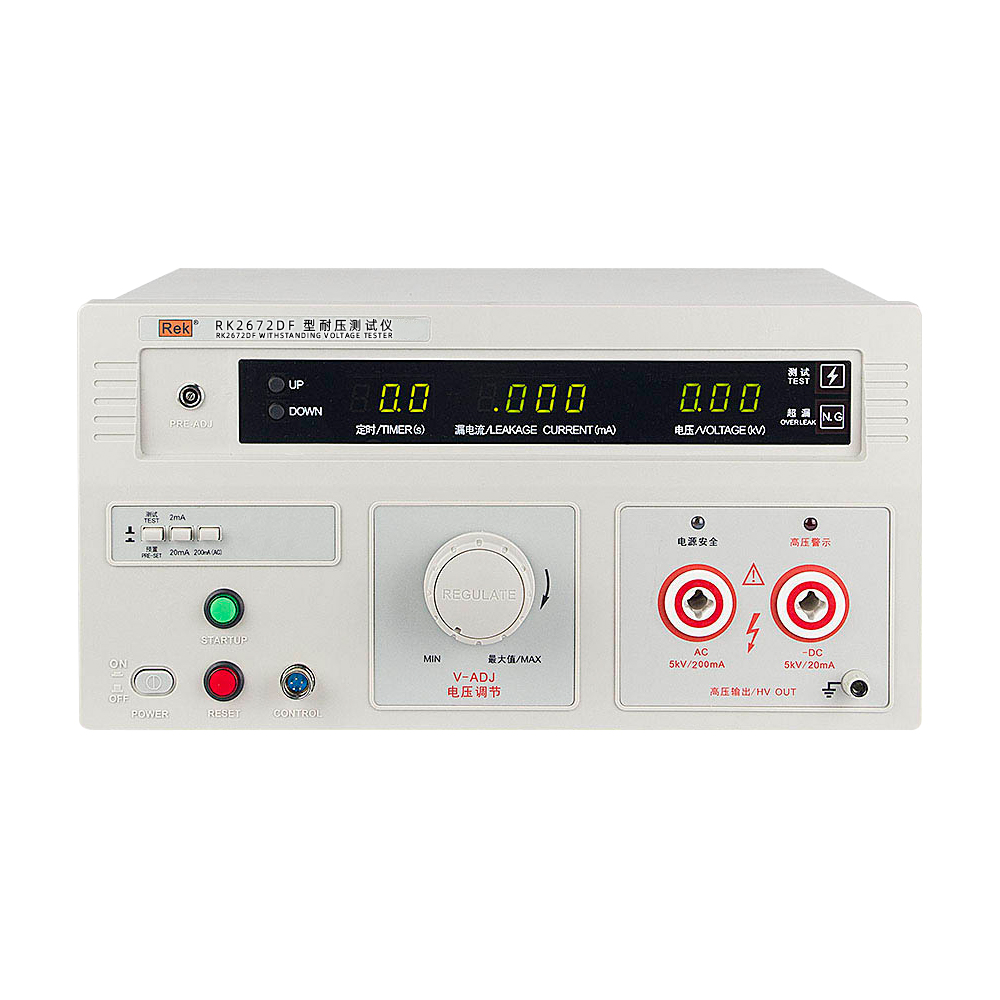 RK2670AM/RK2672AM/RK2672BM/RK2672CM/RK2672DM/RK2672DF耐壓測(cè)試儀